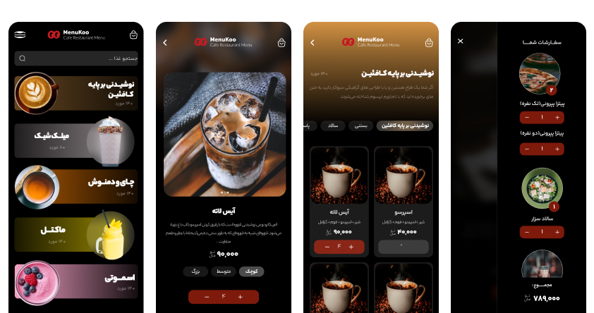 منوی دیجیتال کافه و رستوران منوکو – توسعه دهندگان دانا پدیده اطلس